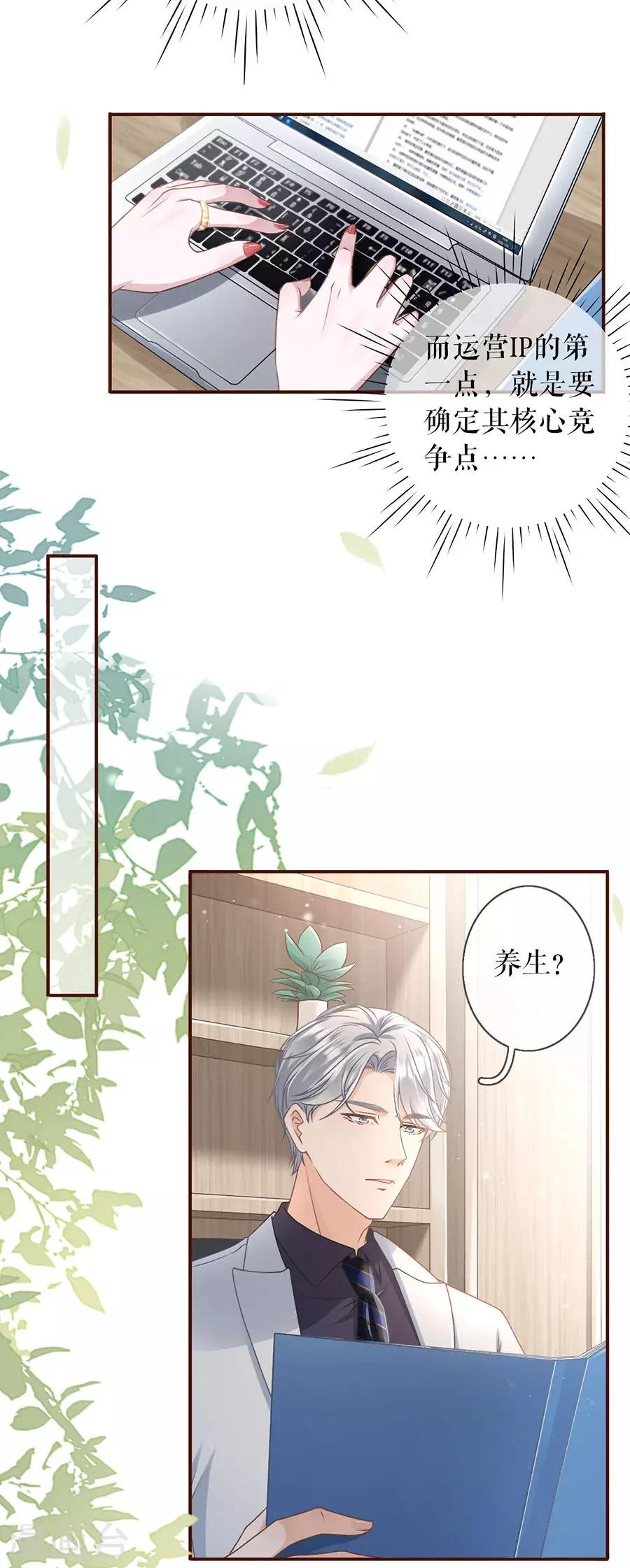 第9话 长征路漫漫