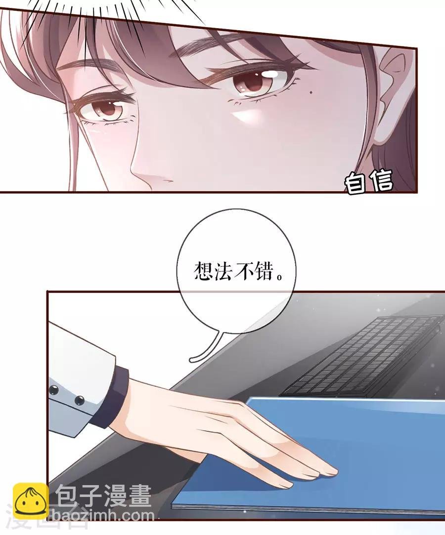 第9话 长征路漫漫