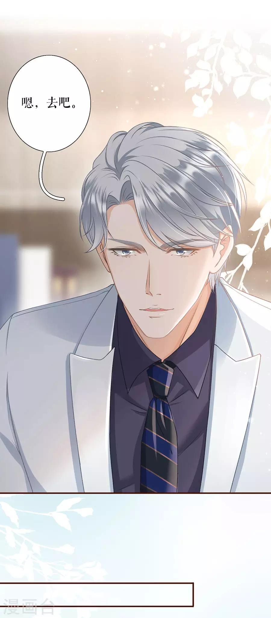 第9话 长征路漫漫