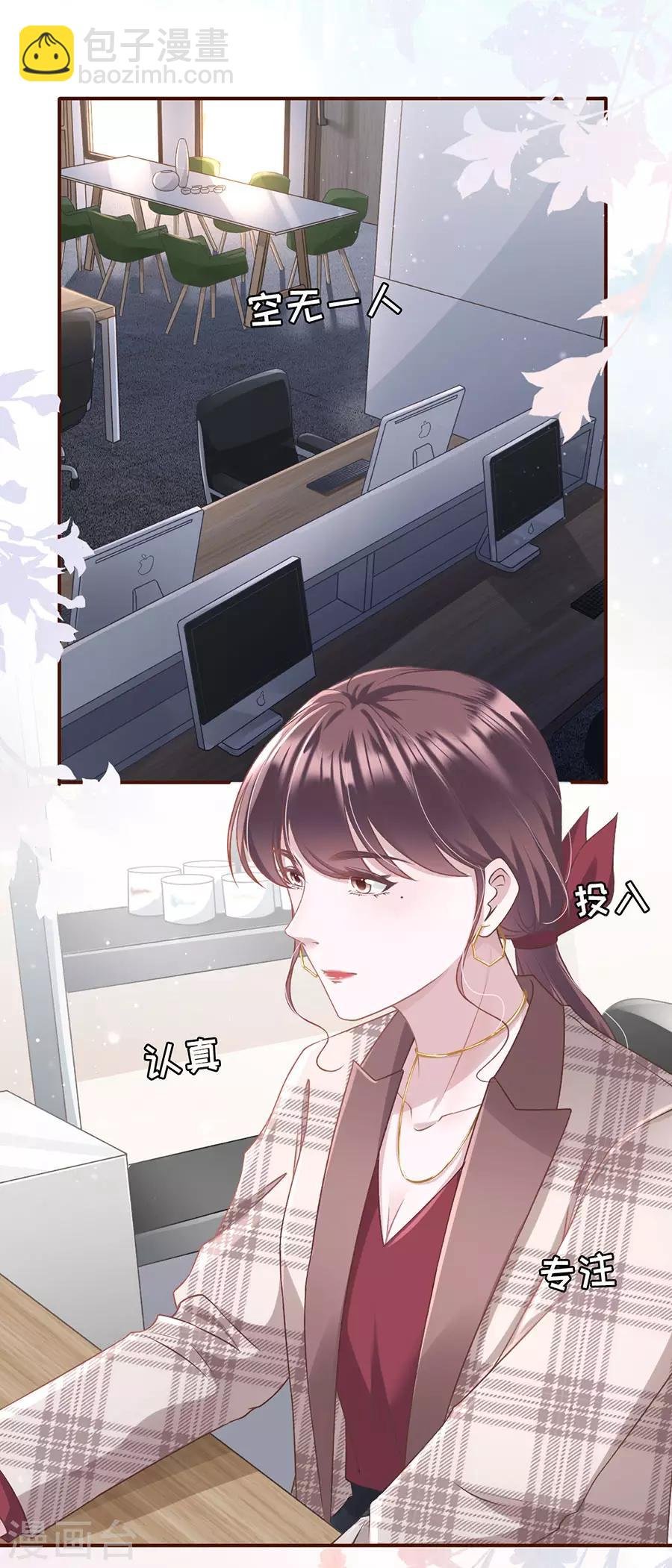 第9话 长征路漫漫