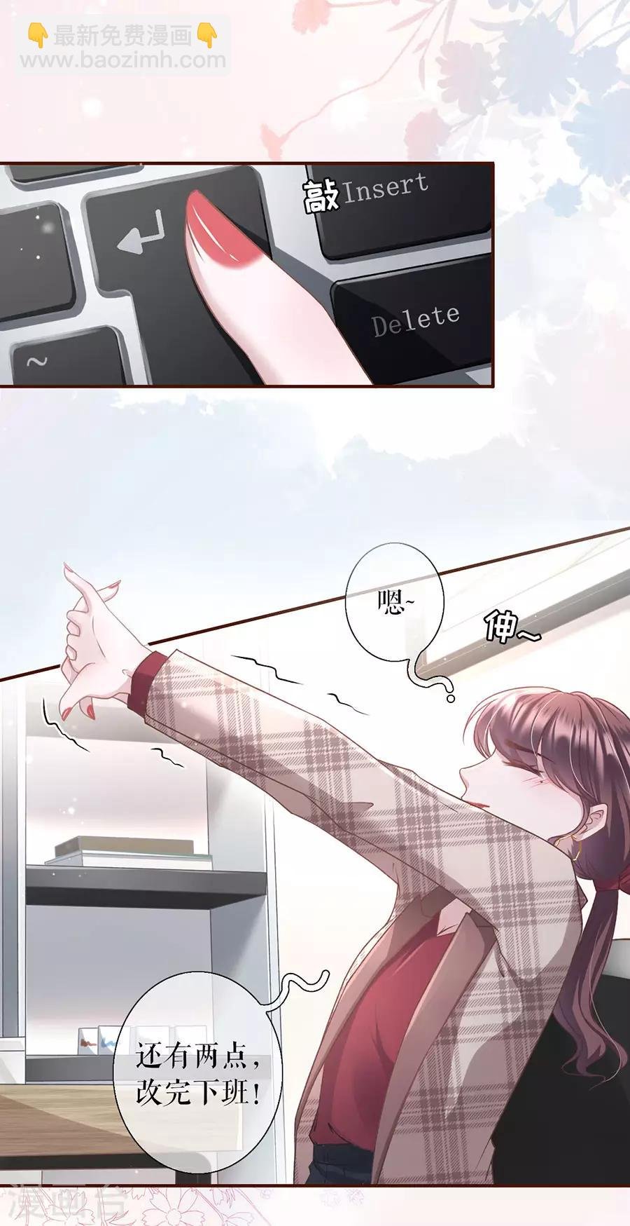 第9话 长征路漫漫