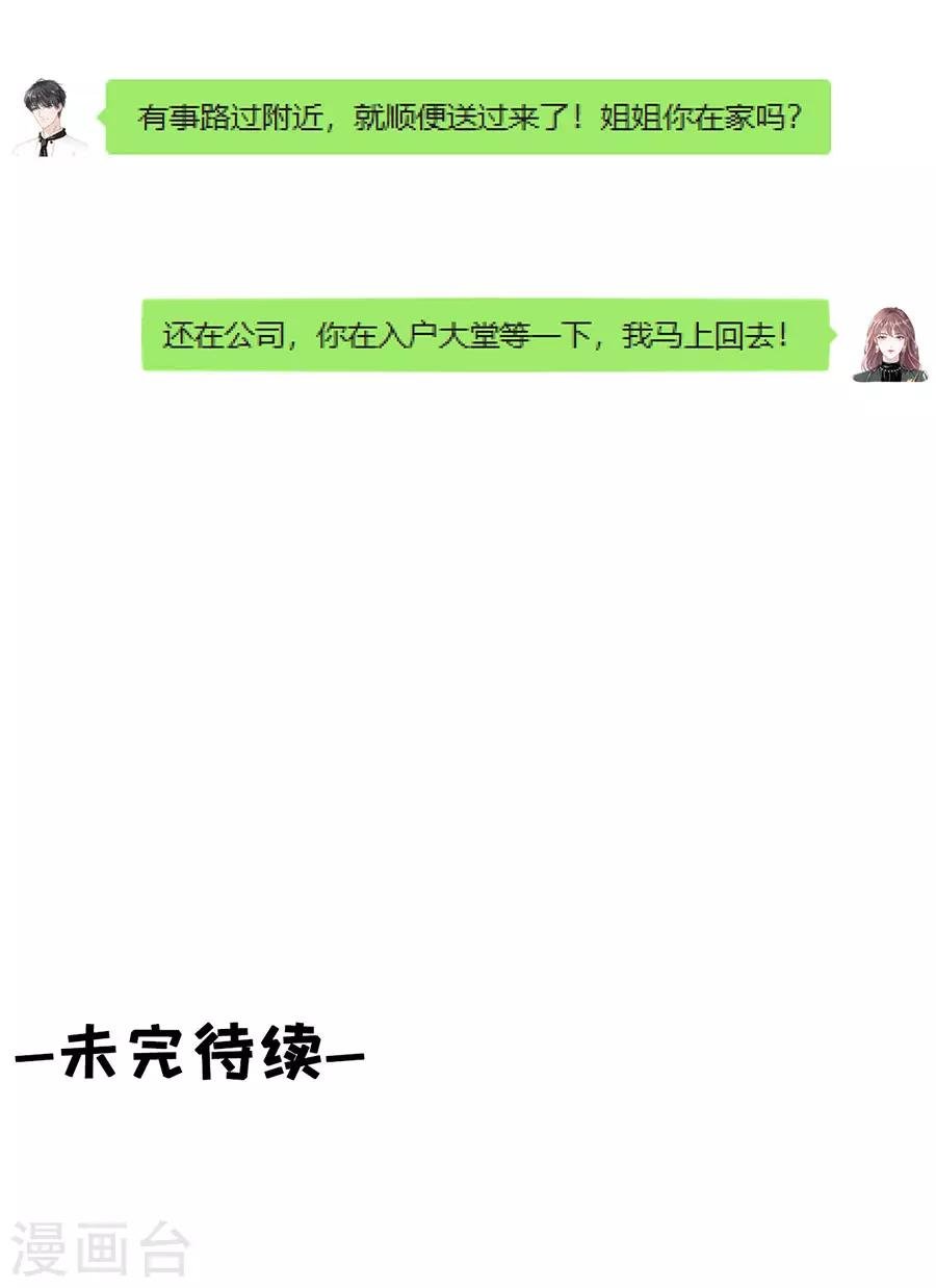 第9话 长征路漫漫
