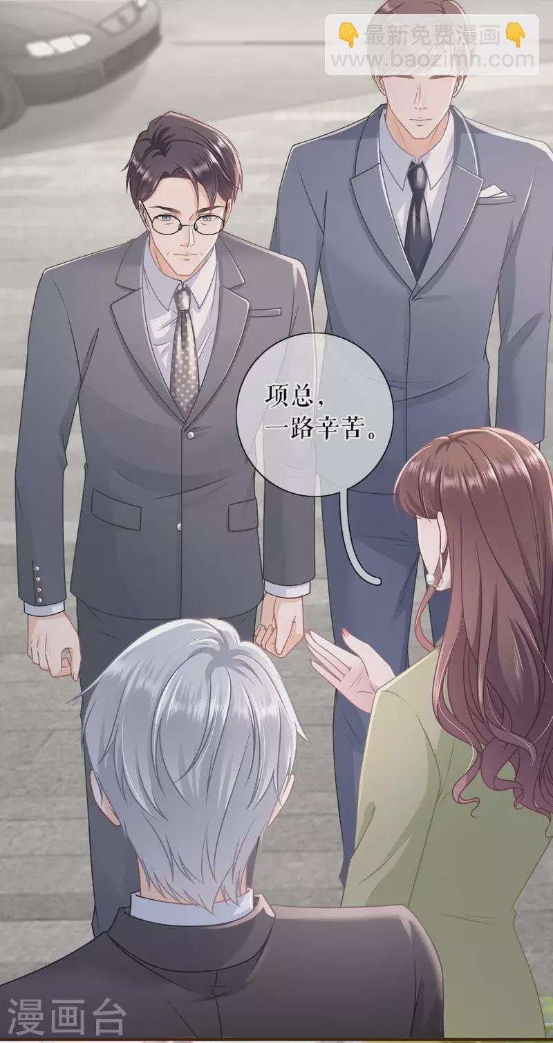第98话 被他救了