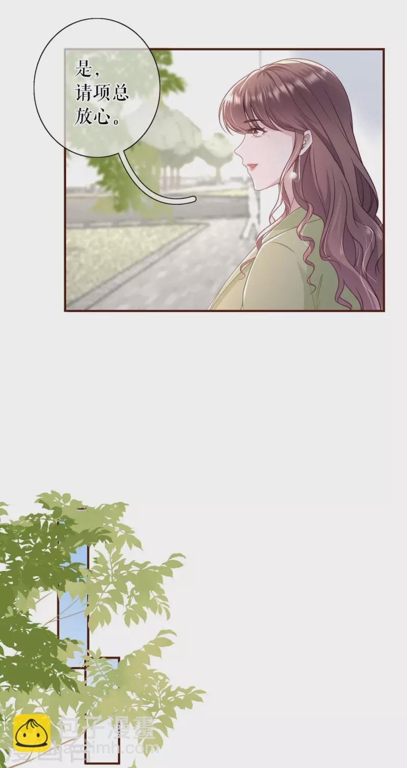 第98话 被他救了