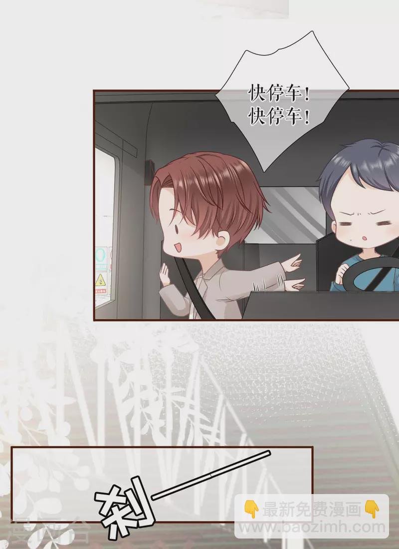 第98话 被他救了