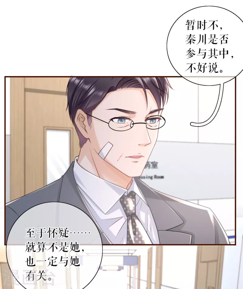 第99话 再次缠上
