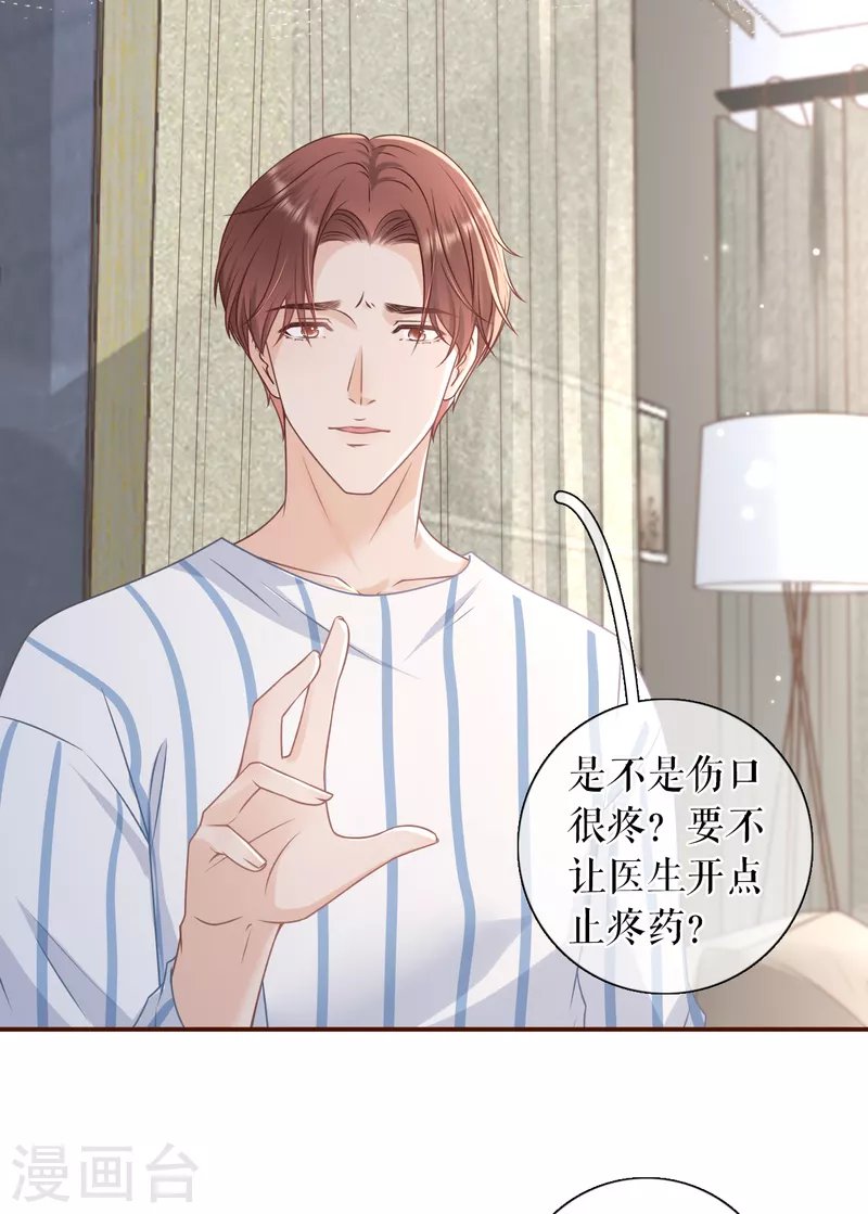 第99话 再次缠上