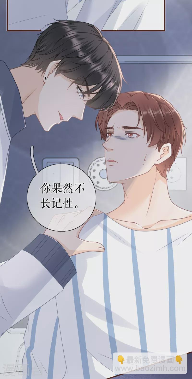 第100话 情敌相见