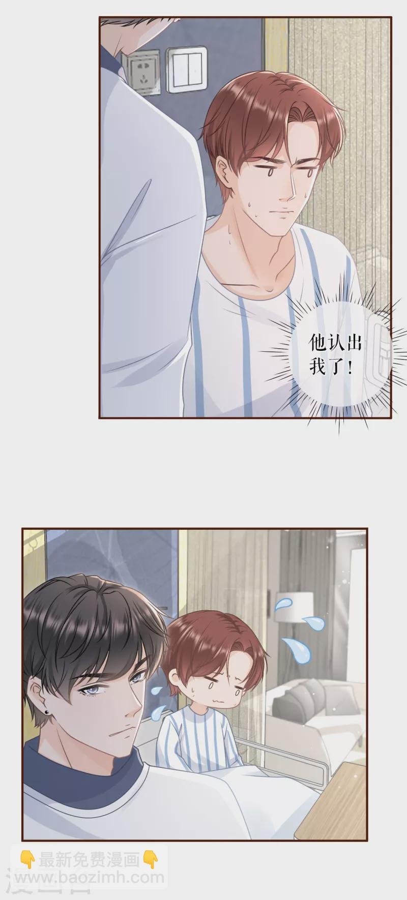 第100话 情敌相见
