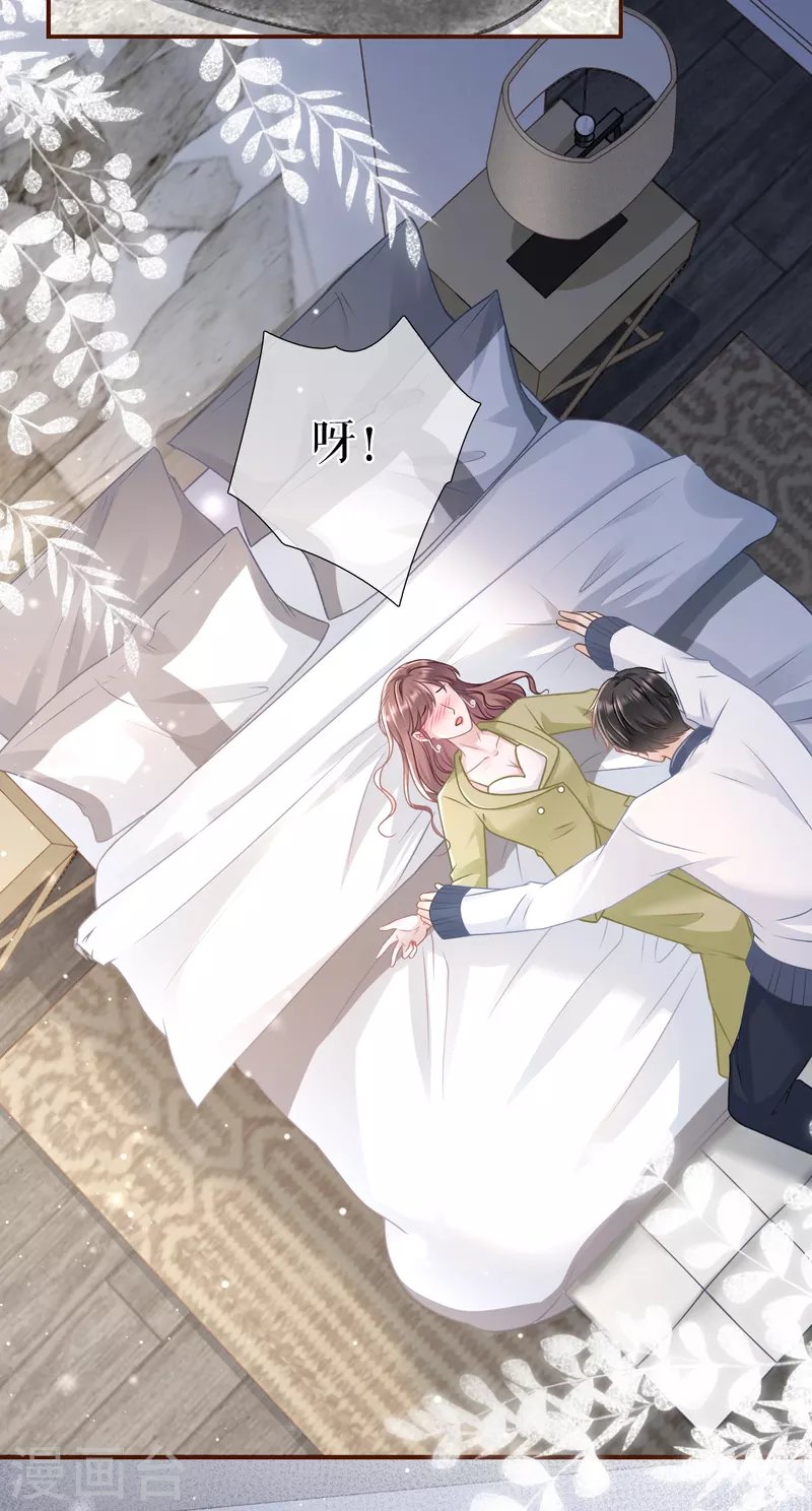第100话 情敌相见