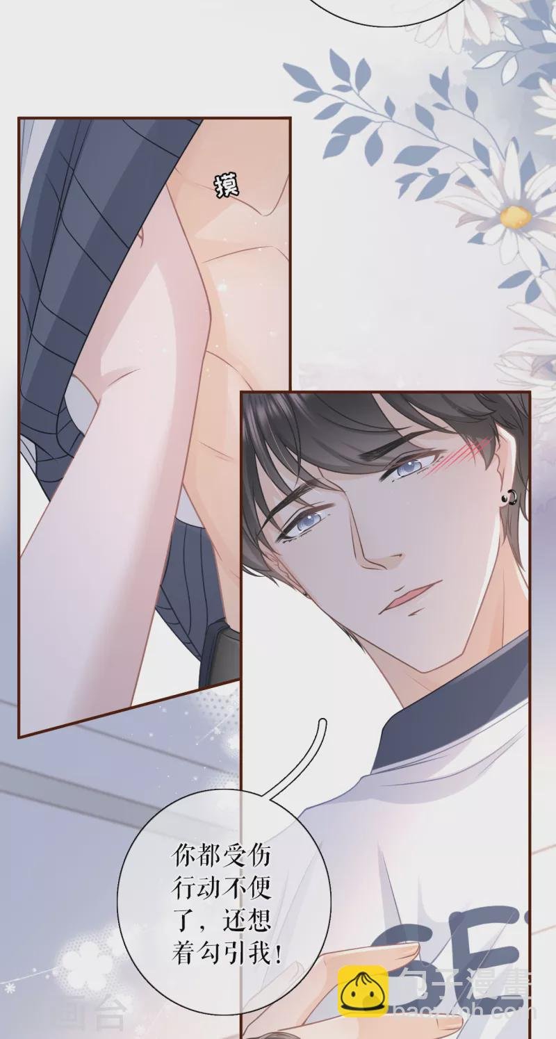 第100话 情敌相见
