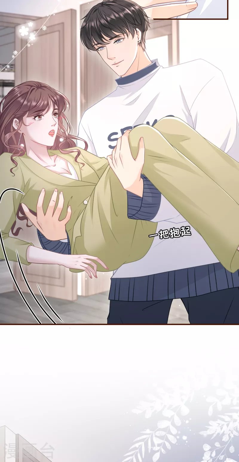 第100话 情敌相见