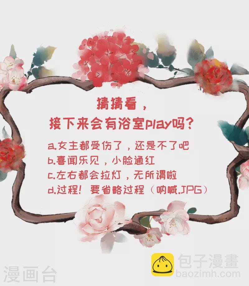 第100话 情敌相见