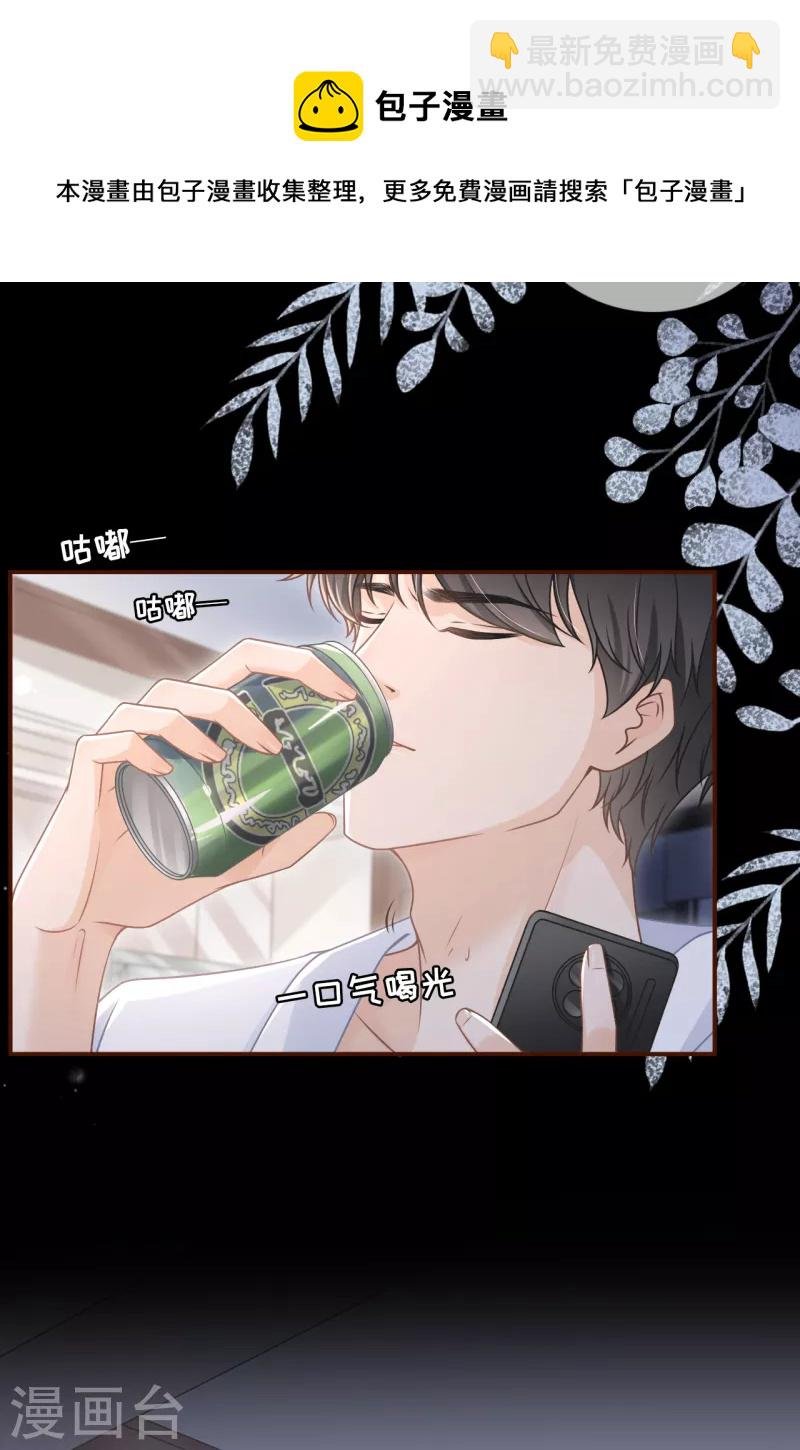 第101话 暗流涌动