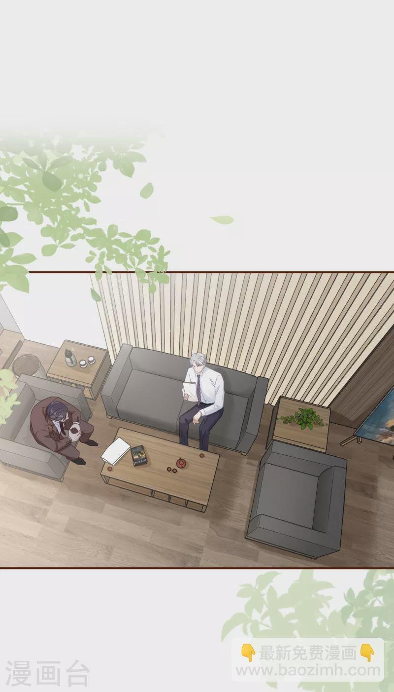 第102话 被停职了