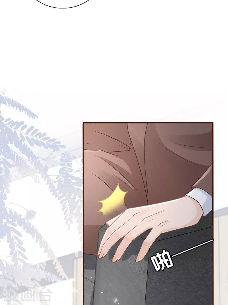 第102话 被停职了