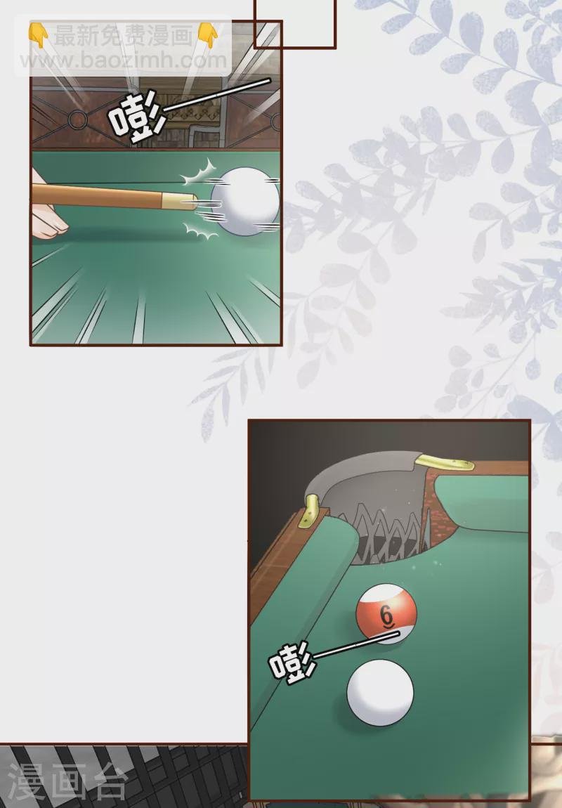 第102话 被停职了