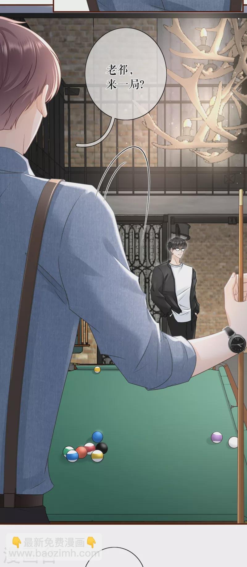 第102话 被停职了