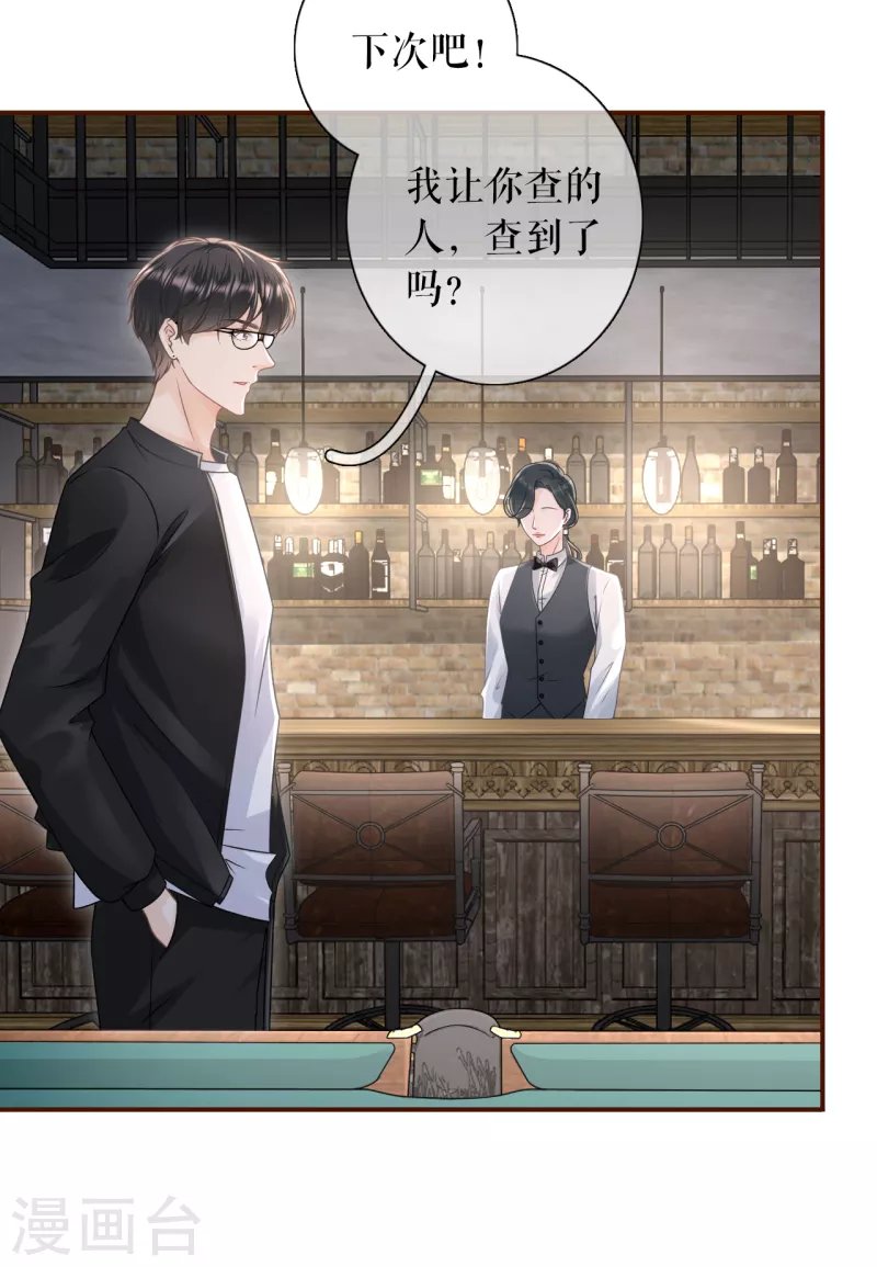 第102话 被停职了