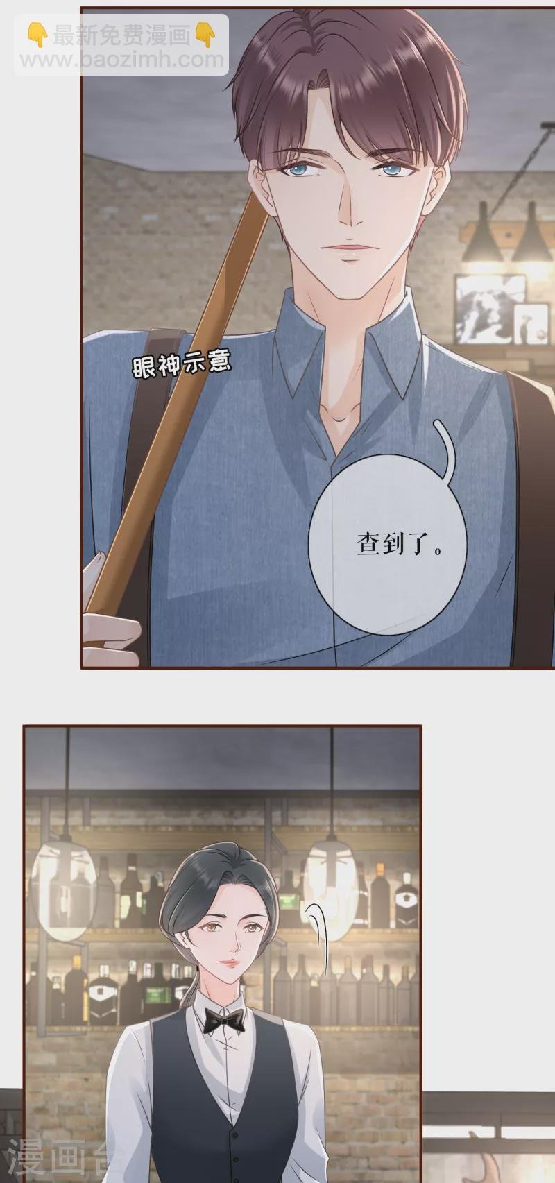 第102话 被停职了