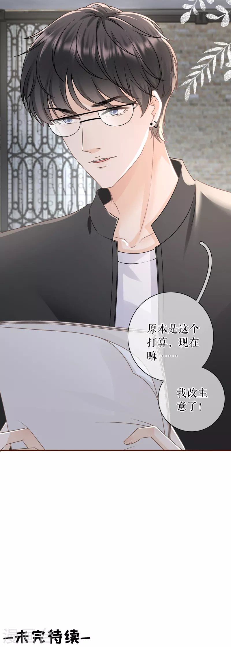 第102话 被停职了