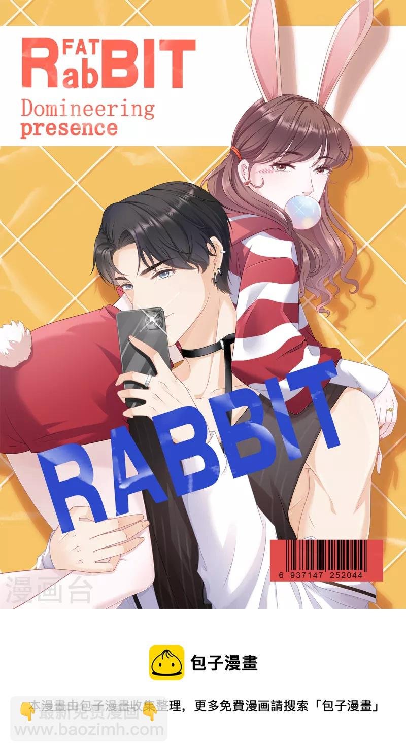 第102话 被停职了