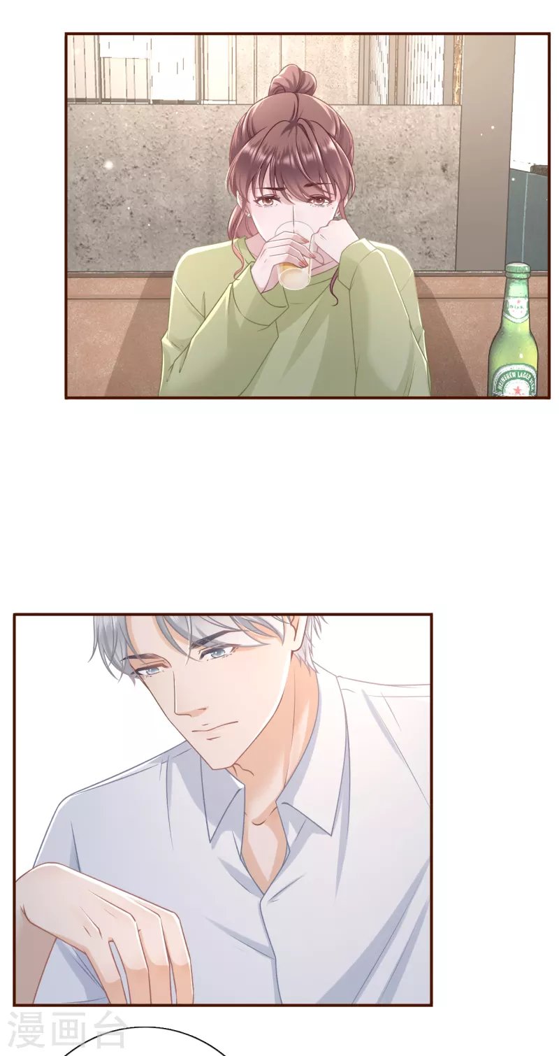 第103话 倾诉心声