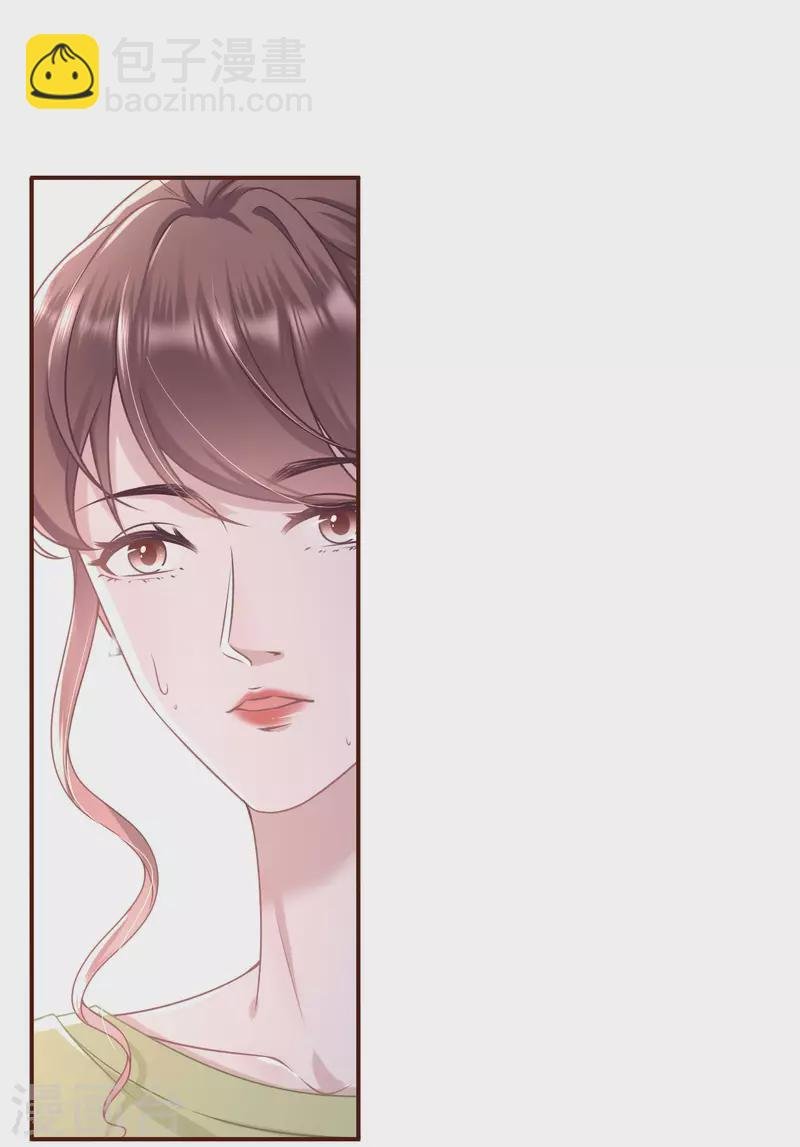 第103话 倾诉心声