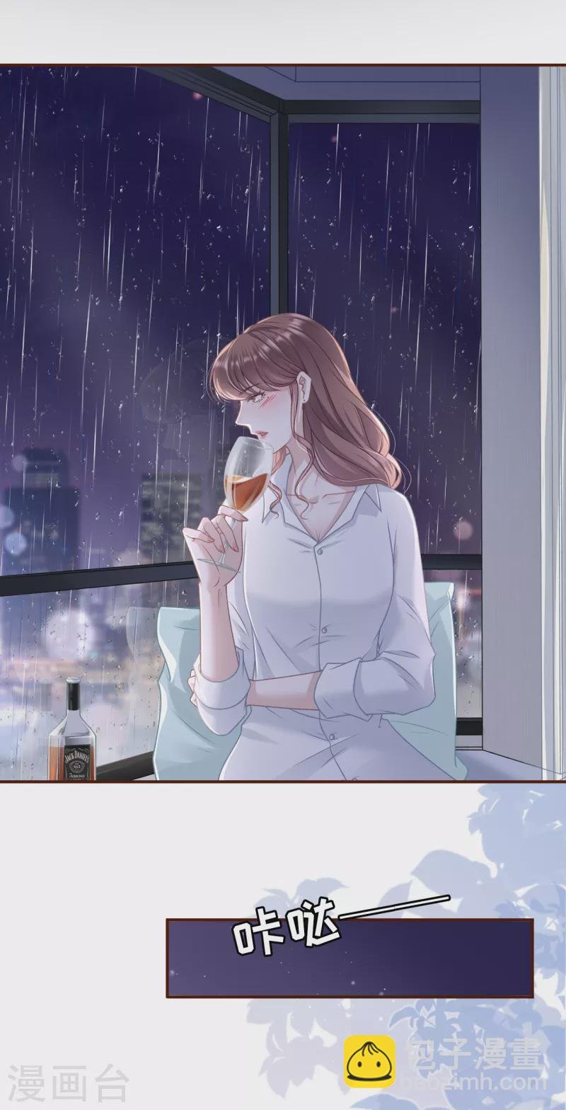 第103话 倾诉心声