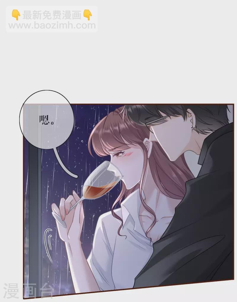 第103话 倾诉心声