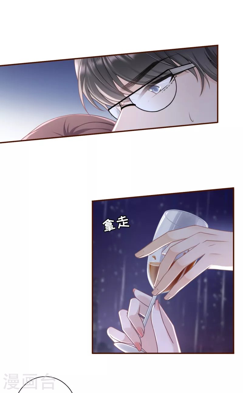 第103话 倾诉心声
