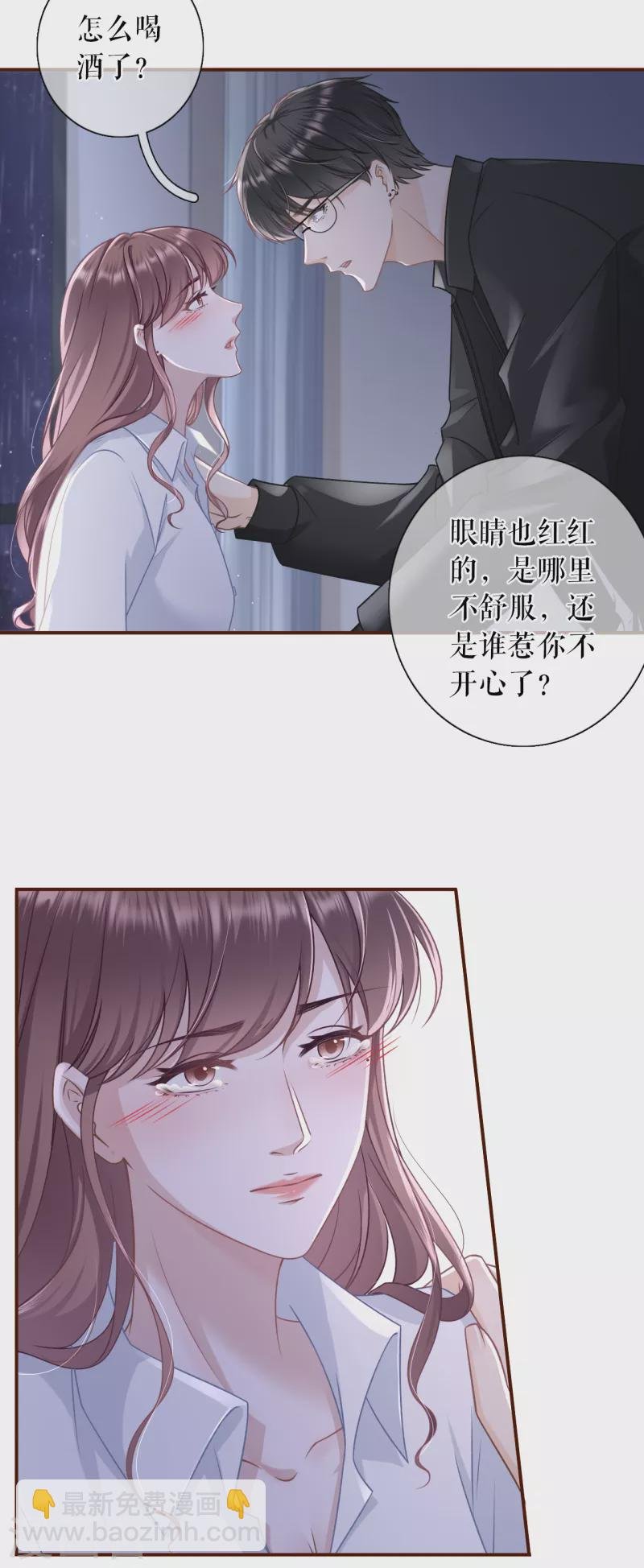 第103话 倾诉心声