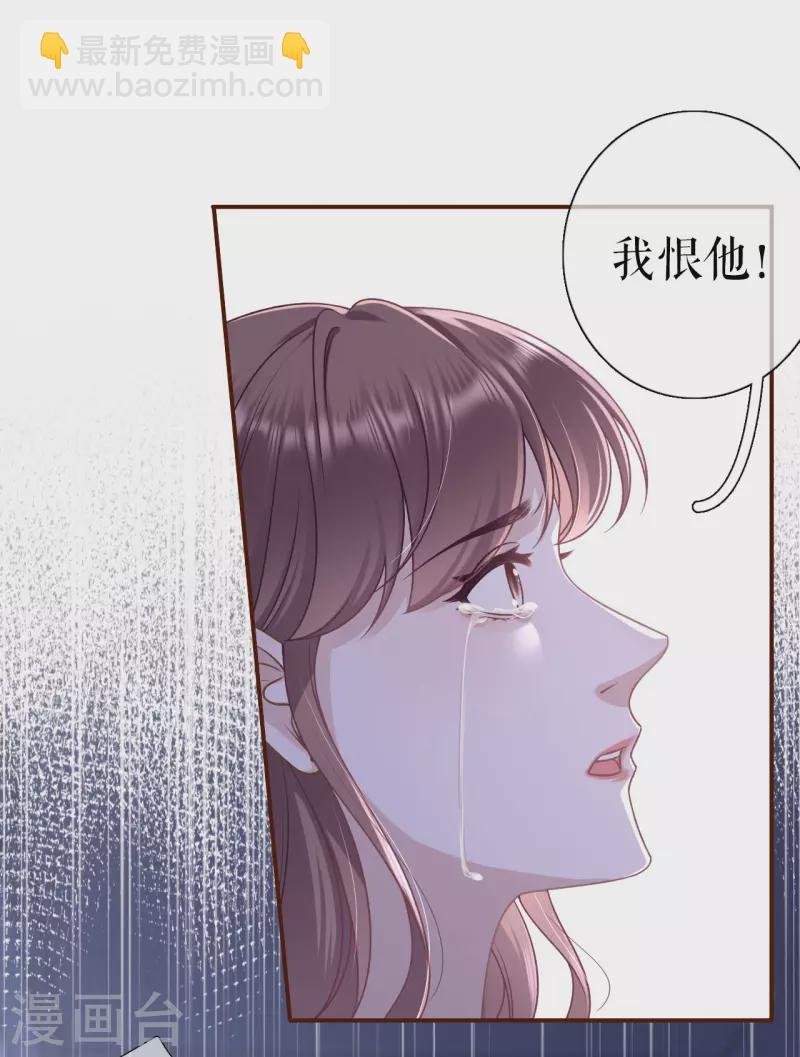 第103话 倾诉心声