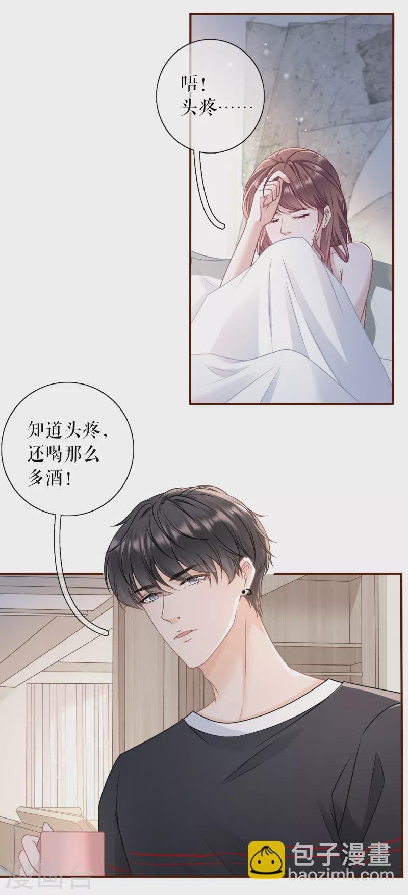 第104话 真相背后