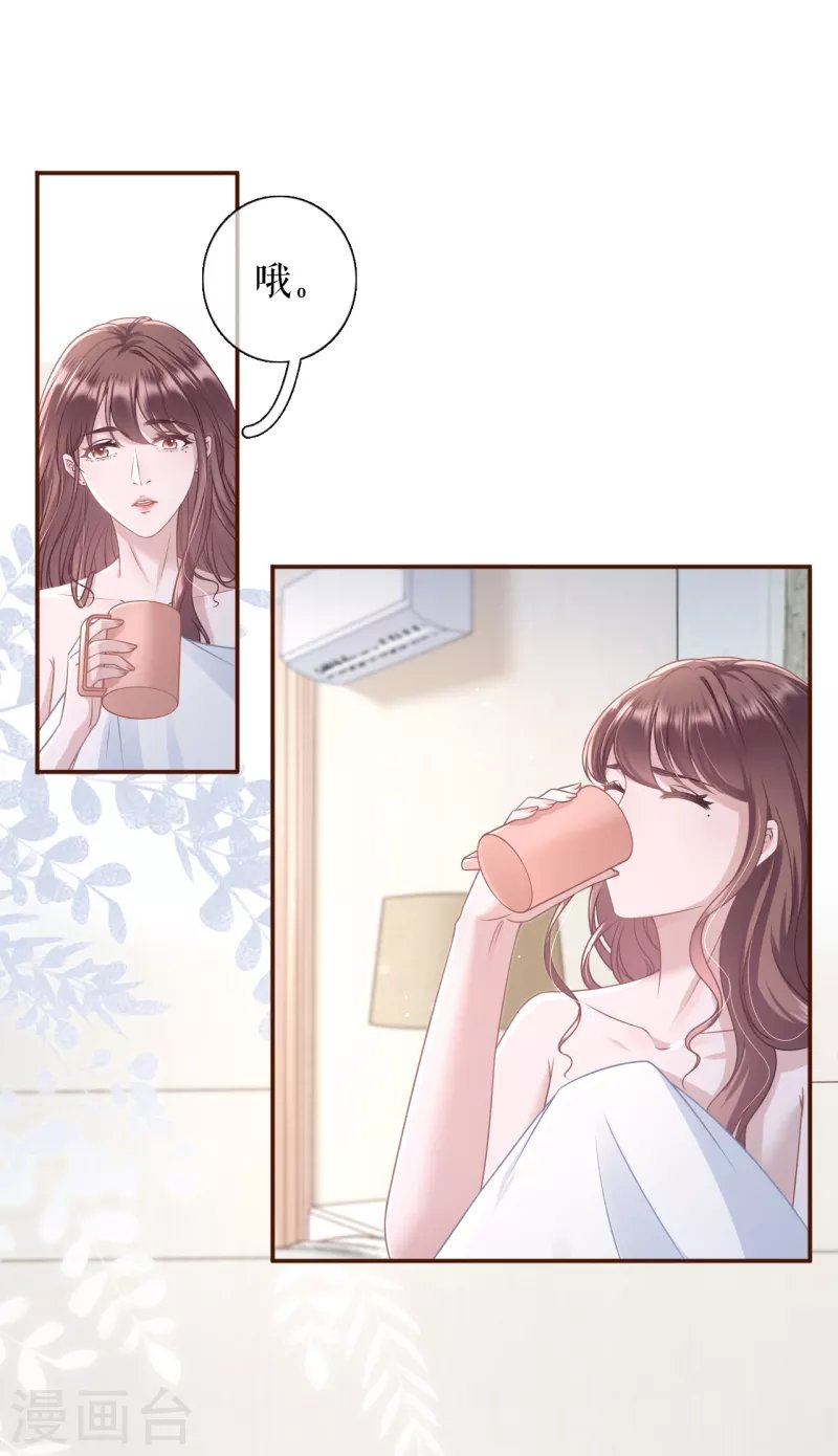 第104话 真相背后