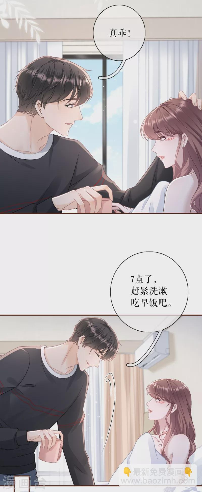 第104话 真相背后