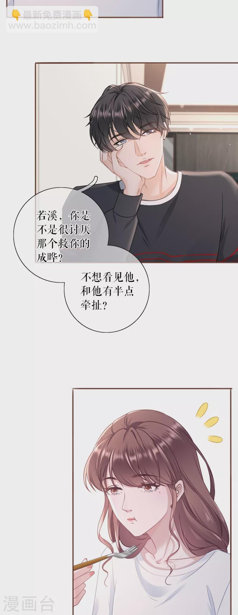 第104话 真相背后