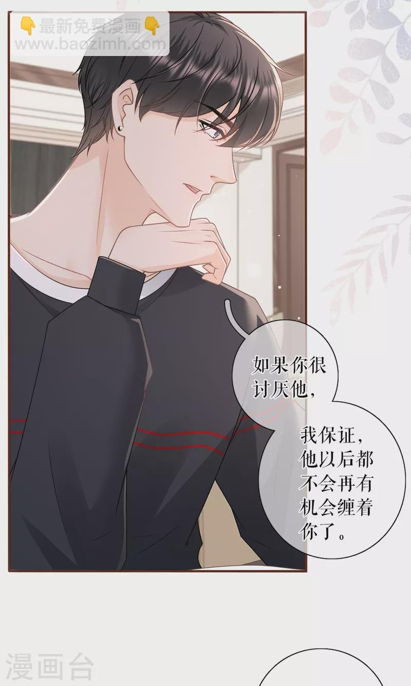第104话 真相背后