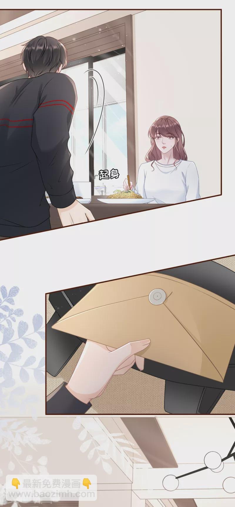 第104话 真相背后