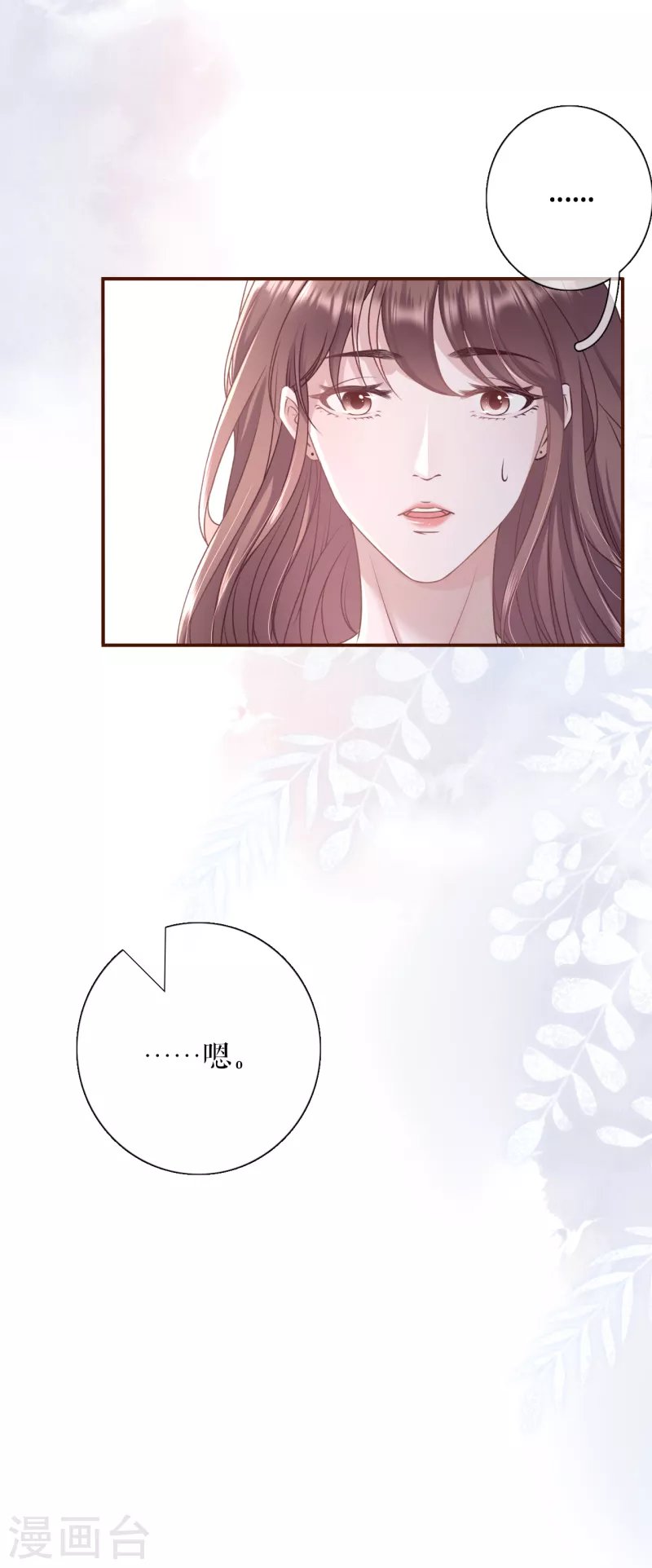 第104话 真相背后