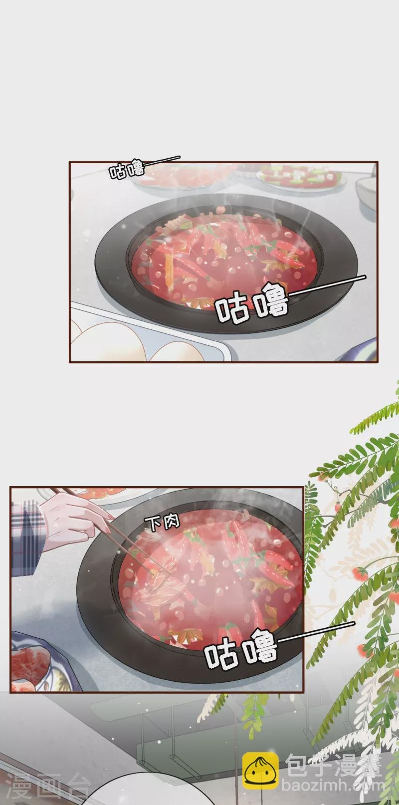 第105话 图穷匕现
