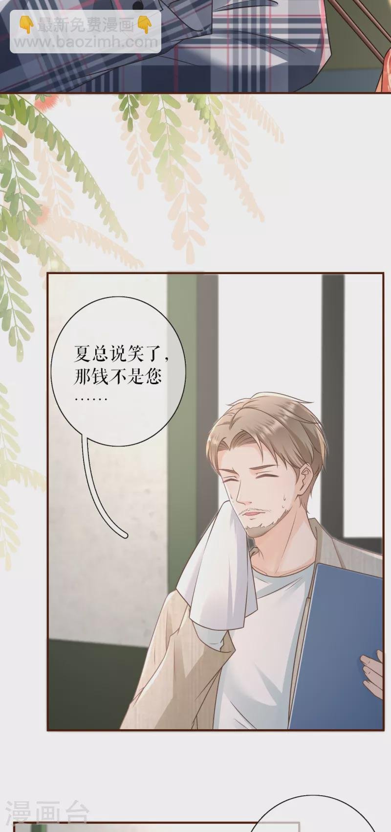 第105话 图穷匕现