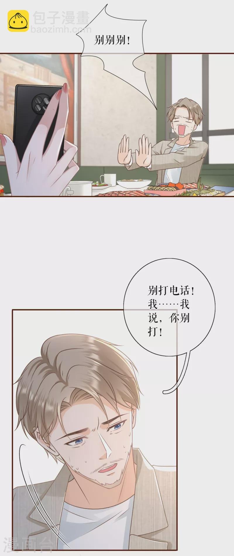 第105话 图穷匕现