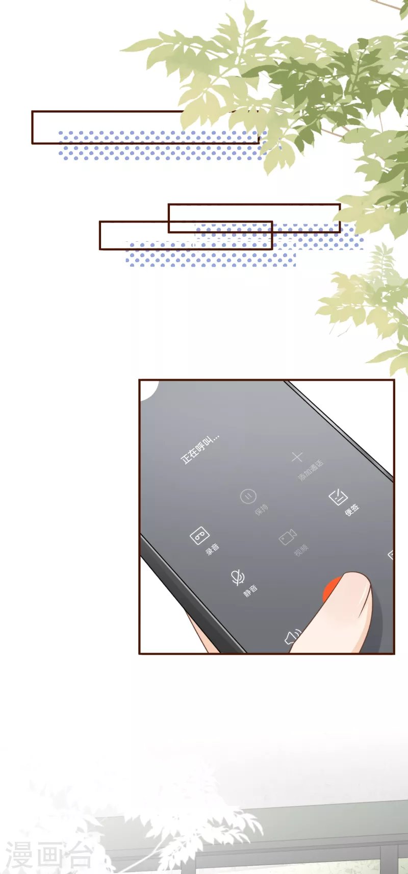第105话 图穷匕现