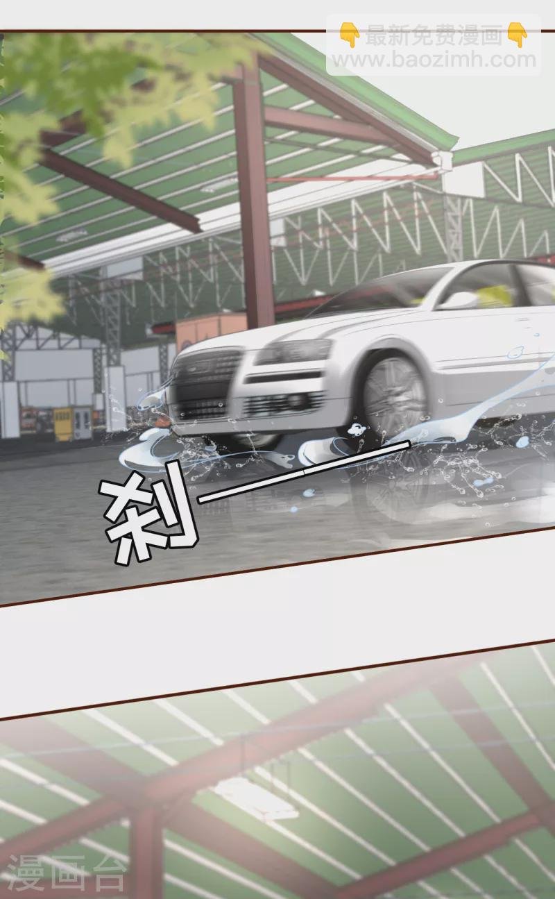 第105话 图穷匕现
