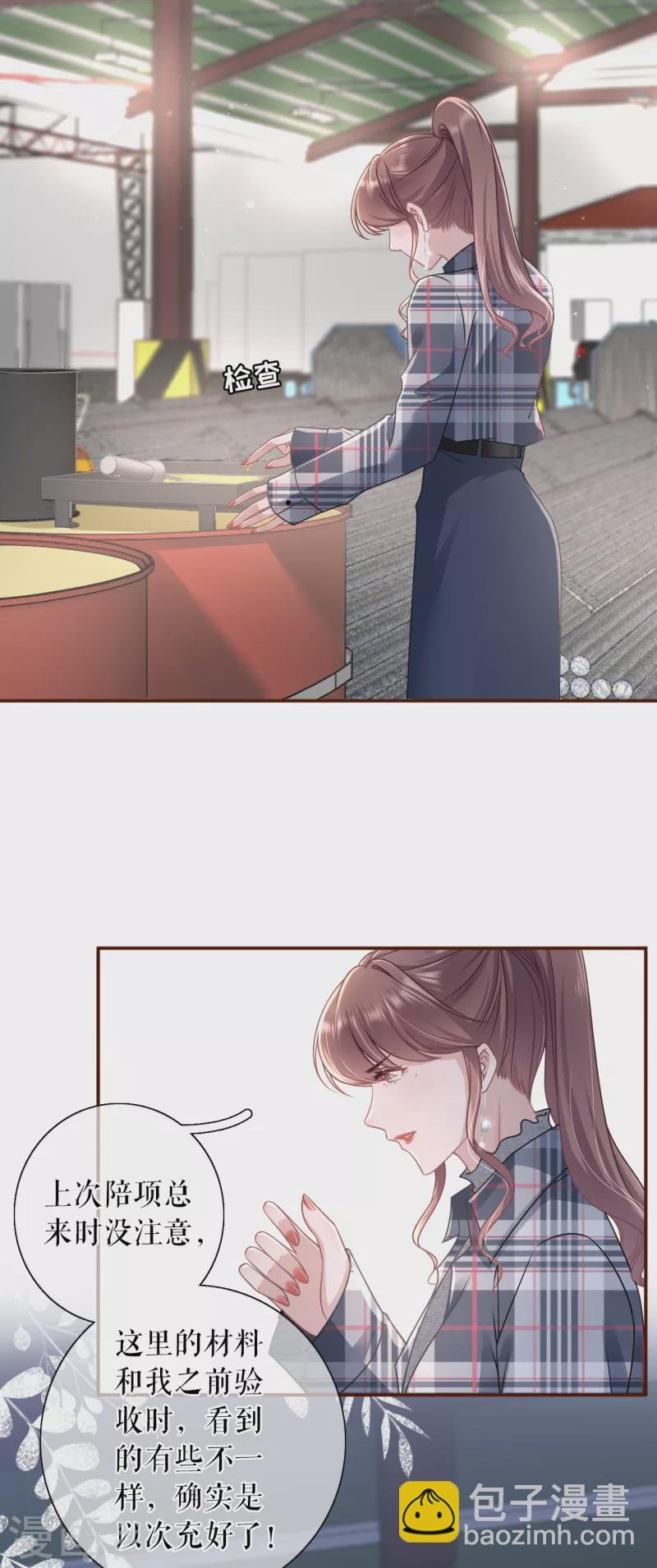 第105话 图穷匕现
