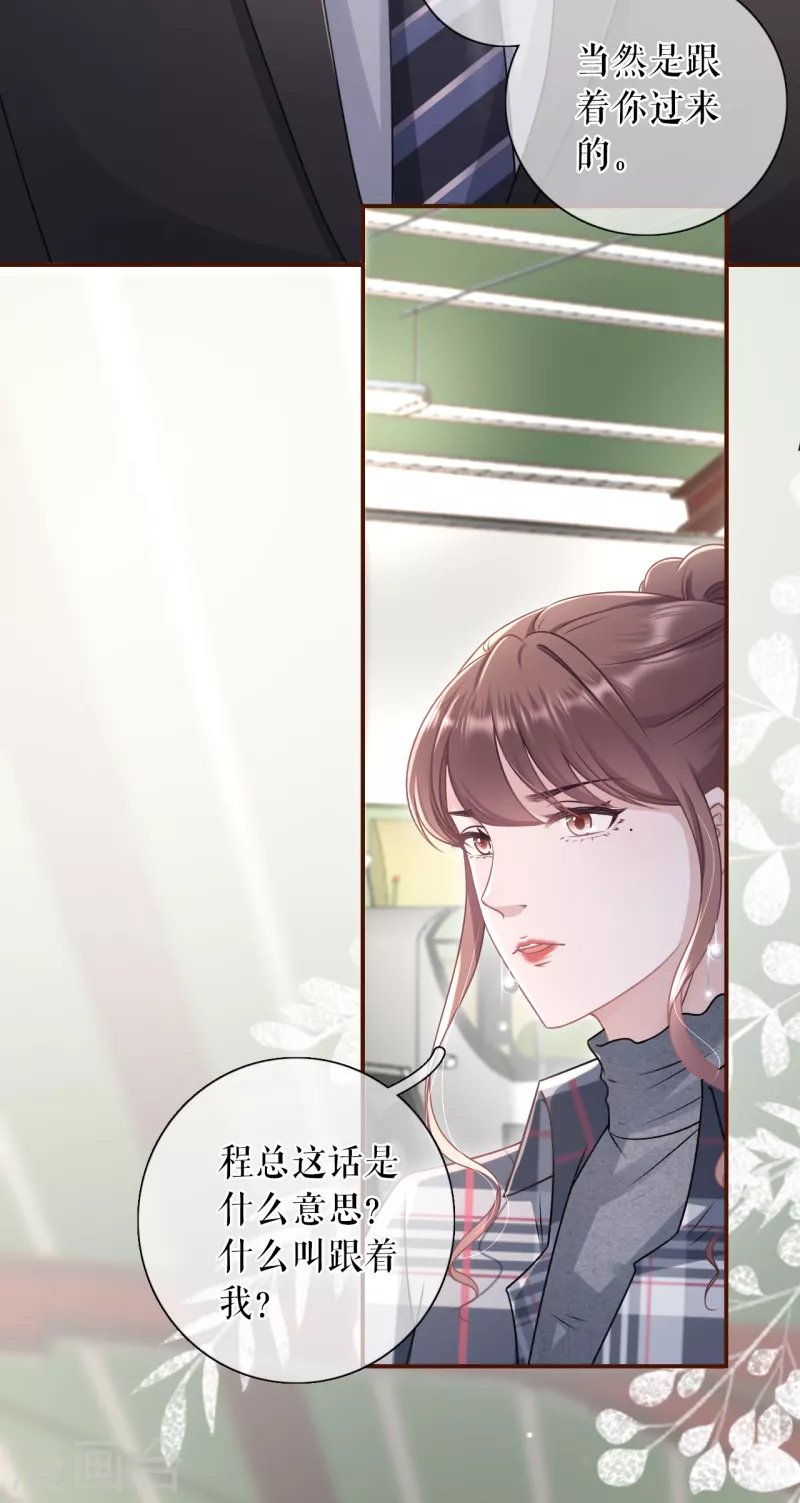 第105话 图穷匕现