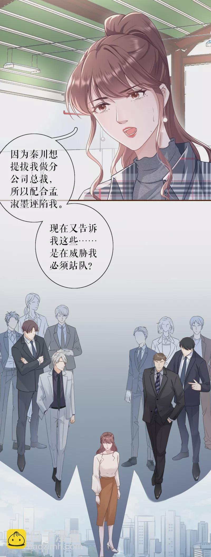 第106话 沉冤昭雪