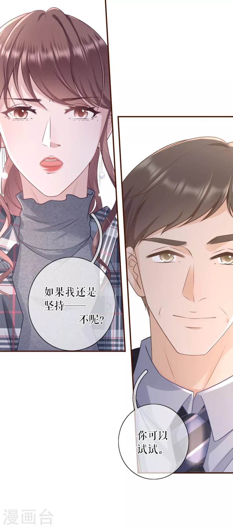 第106话 沉冤昭雪