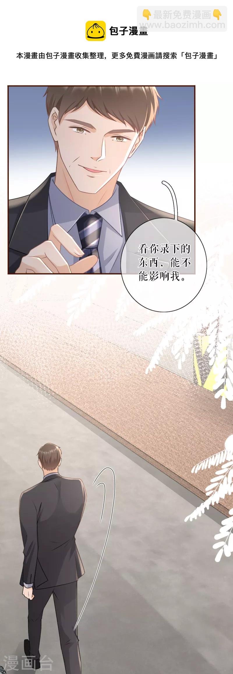 第106话 沉冤昭雪